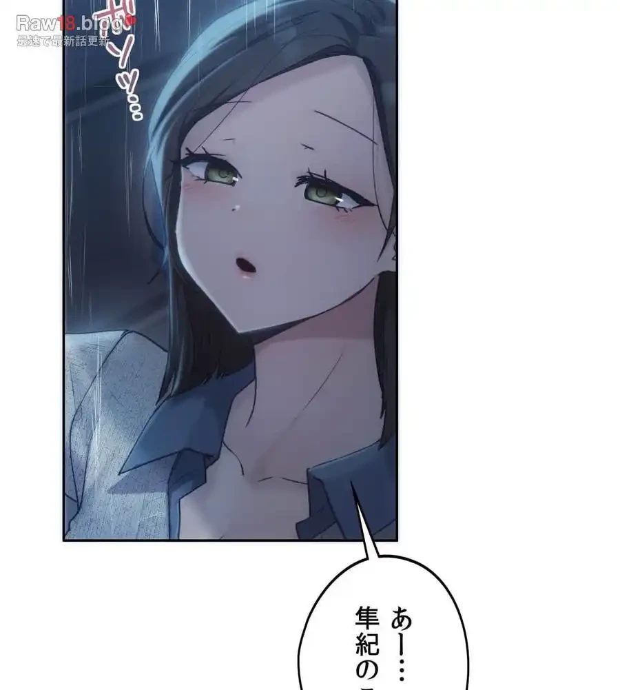 推しにしか勃たないモノが、友だちの巨乳ママに勃っちゃった!? 第64話 - 8