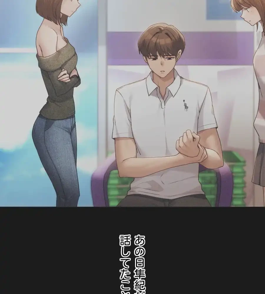 推しにしか勃たないモノが、友だちの巨乳ママに勃っちゃった!? 第64話 - 16