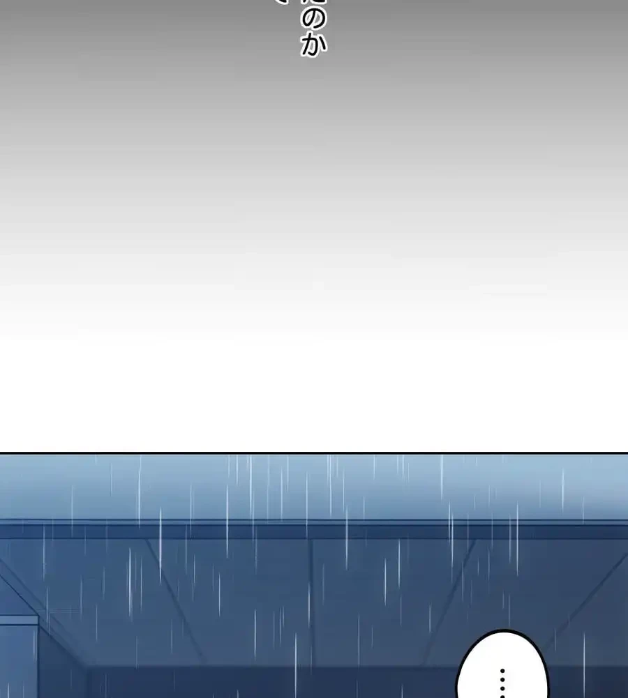 推しにしか勃たないモノが、友だちの巨乳ママに勃っちゃった!? 第64話 - 20