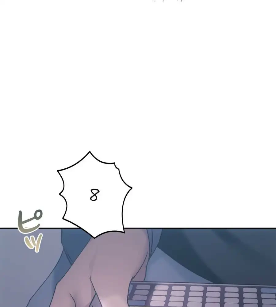 推しにしか勃たないモノが、友だちの巨乳ママに勃っちゃった!? 第64話 - 42