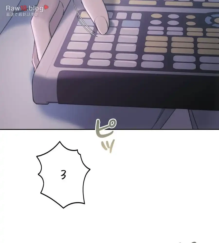 推しにしか勃たないモノが、友だちの巨乳ママに勃っちゃった!? 第64話 - 43