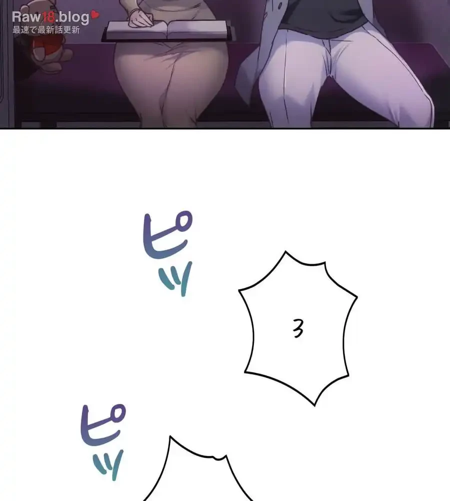 推しにしか勃たないモノが、友だちの巨乳ママに勃っちゃった!? 第64話 - 50