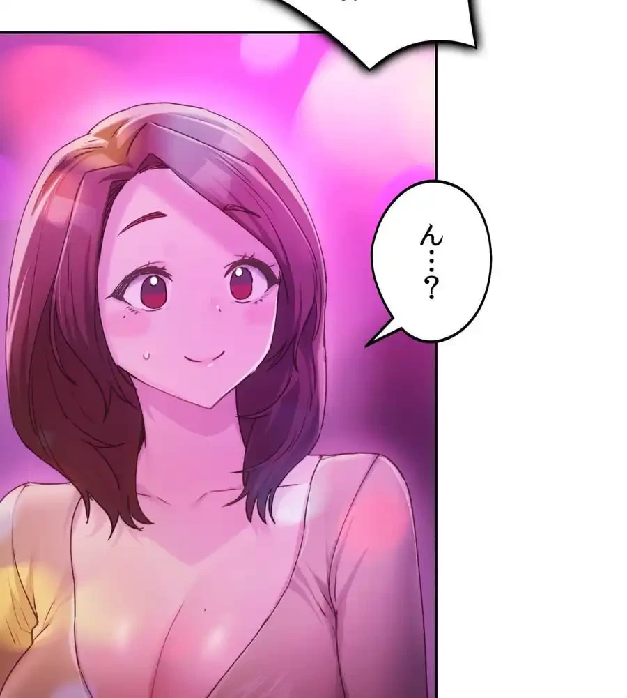 推しにしか勃たないモノが、友だちの巨乳ママに勃っちゃった!? 第64話 - 55