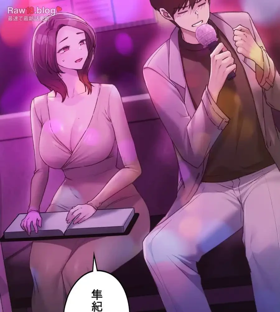 推しにしか勃たないモノが、友だちの巨乳ママに勃っちゃった!? 第64話 - 57