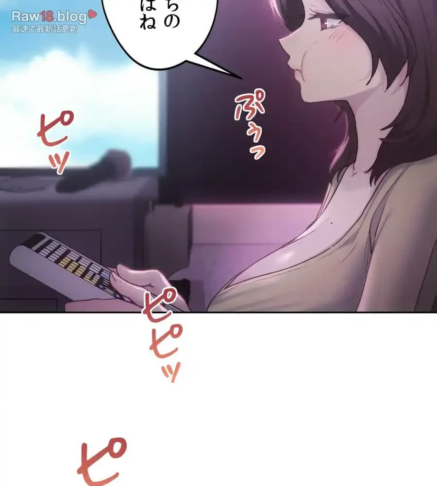 推しにしか勃たないモノが、友だちの巨乳ママに勃っちゃった!? 第64話 - 71