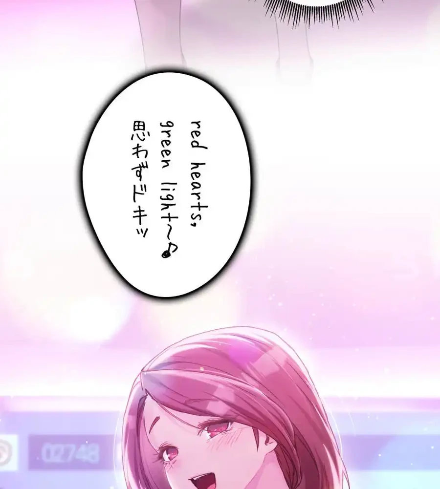 推しにしか勃たないモノが、友だちの巨乳ママに勃っちゃった!? 第64話 - 84