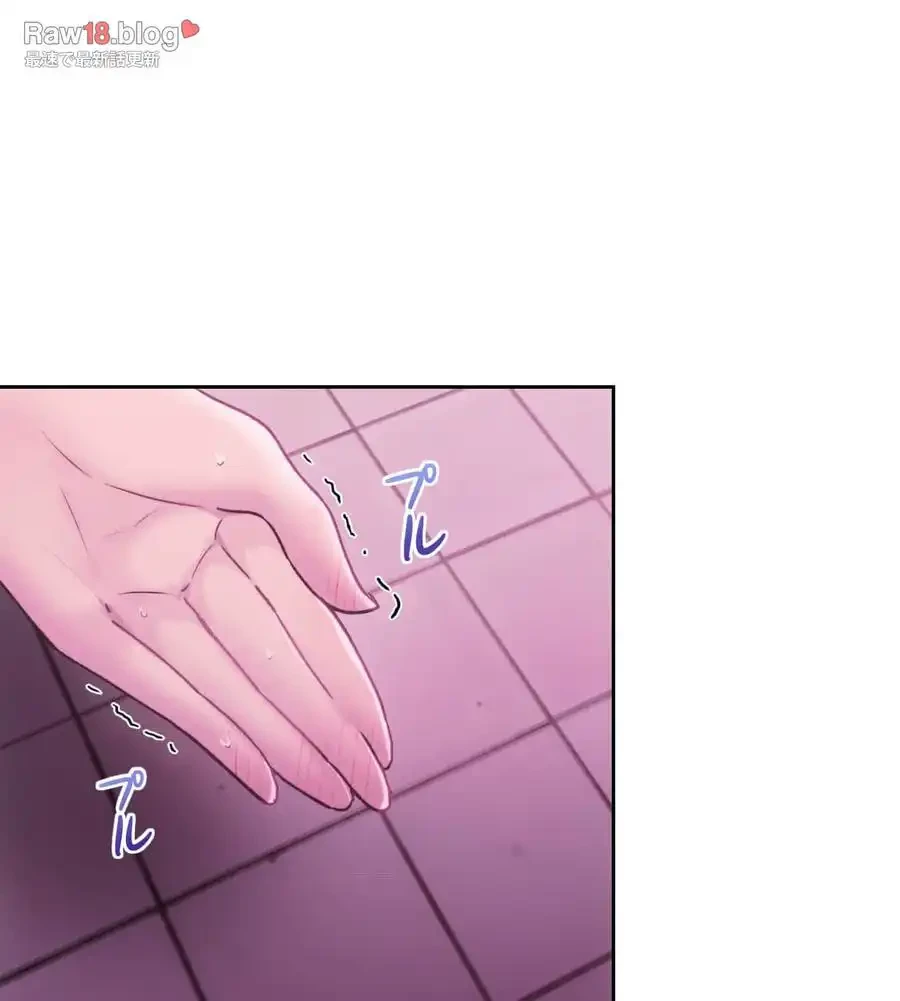 推しにしか勃たないモノが、友だちの巨乳ママに勃っちゃった!? 第64話 - 99