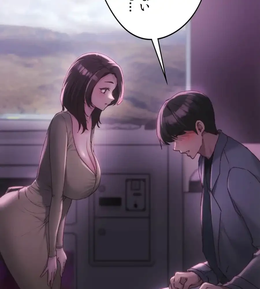 推しにしか勃たないモノが、友だちの巨乳ママに勃っちゃった!? 第64話 - 115