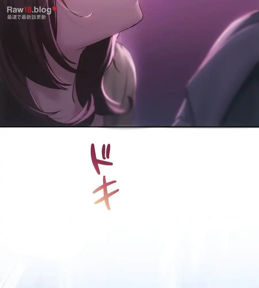 推しにしか勃たないモノが、友だちの巨乳ママに勃っちゃった!? 第64話 - 134