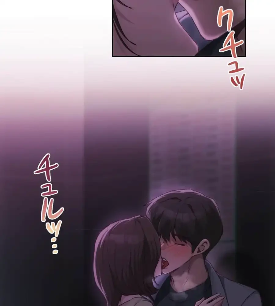 推しにしか勃たないモノが、友だちの巨乳ママに勃っちゃった!? 第65話 - 6