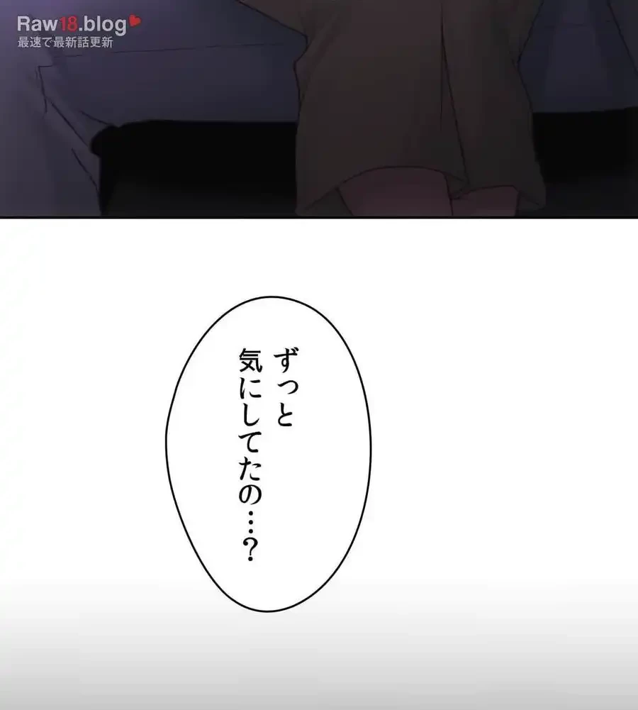 推しにしか勃たないモノが、友だちの巨乳ママに勃っちゃった!? 第65話 - 15