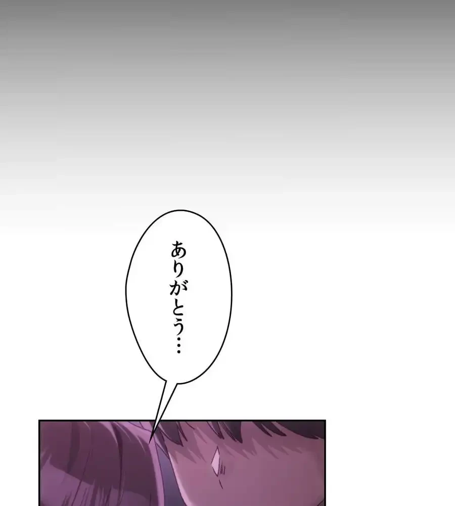 推しにしか勃たないモノが、友だちの巨乳ママに勃っちゃった!? 第65話 - 21