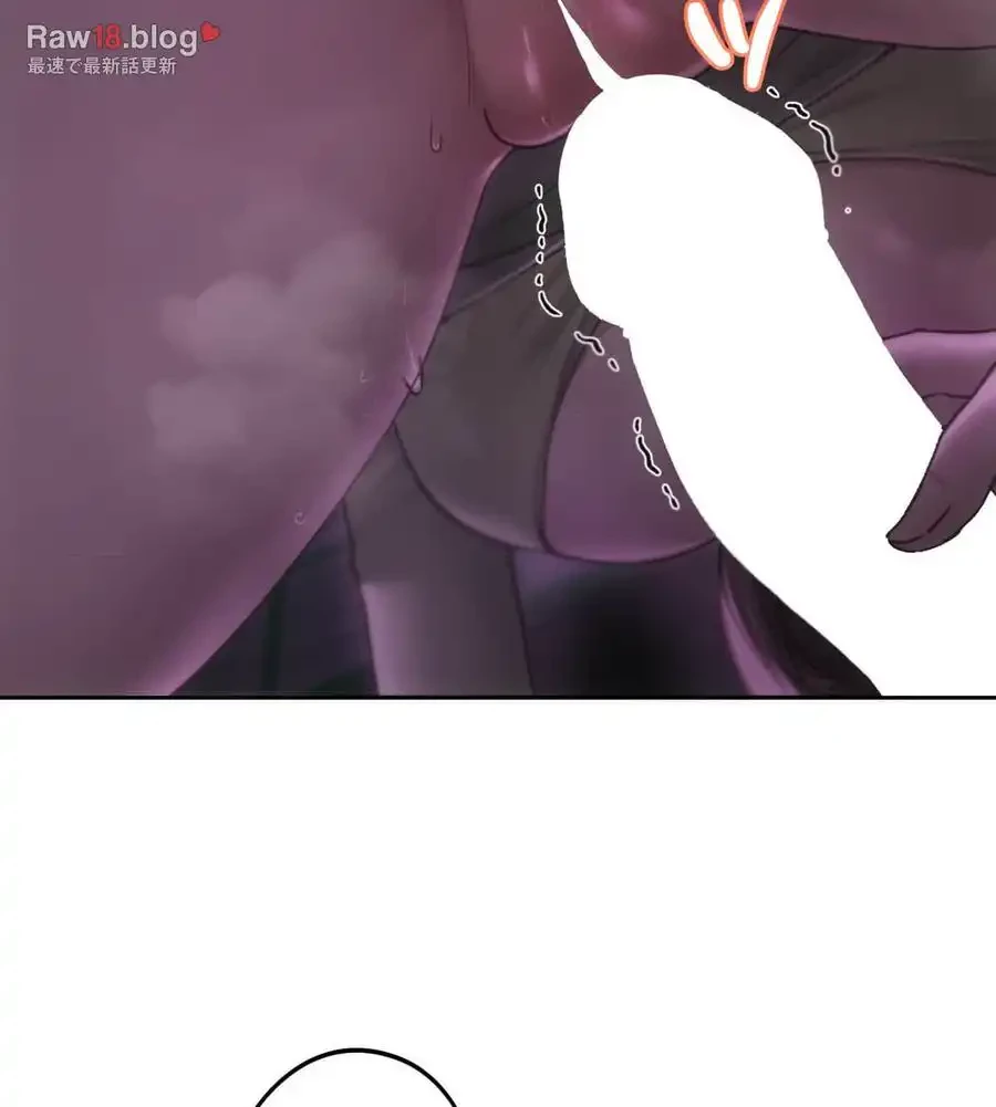 推しにしか勃たないモノが、友だちの巨乳ママに勃っちゃった!? 第65話 - 57