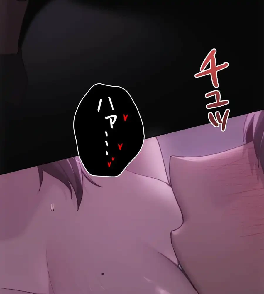 推しにしか勃たないモノが、友だちの巨乳ママに勃っちゃった!? 第65話 - 75