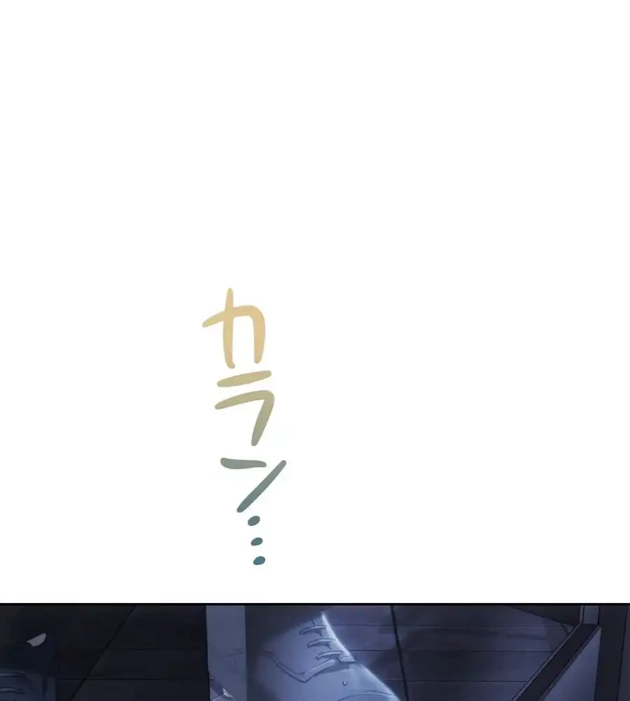 推しにしか勃たないモノが、友だちの巨乳ママに勃っちゃった!? 第65話 - 80