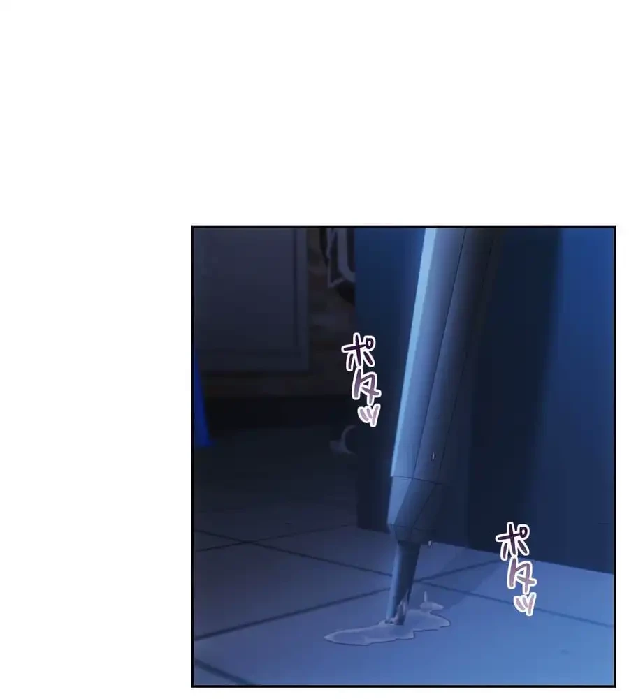 推しにしか勃たないモノが、友だちの巨乳ママに勃っちゃった!? 第65話 - 82