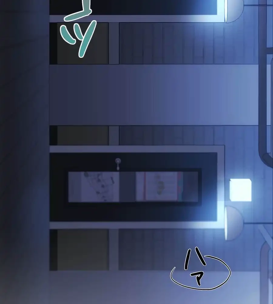 推しにしか勃たないモノが、友だちの巨乳ママに勃っちゃった!? 第65話 - 88