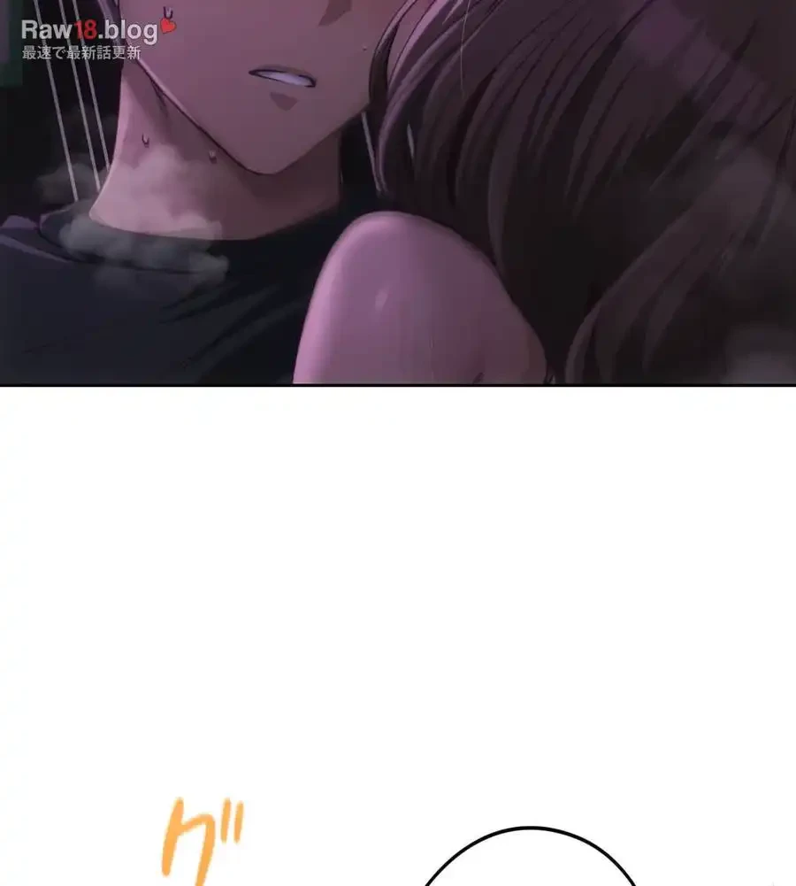 推しにしか勃たないモノが、友だちの巨乳ママに勃っちゃった!? 第65話 - 106