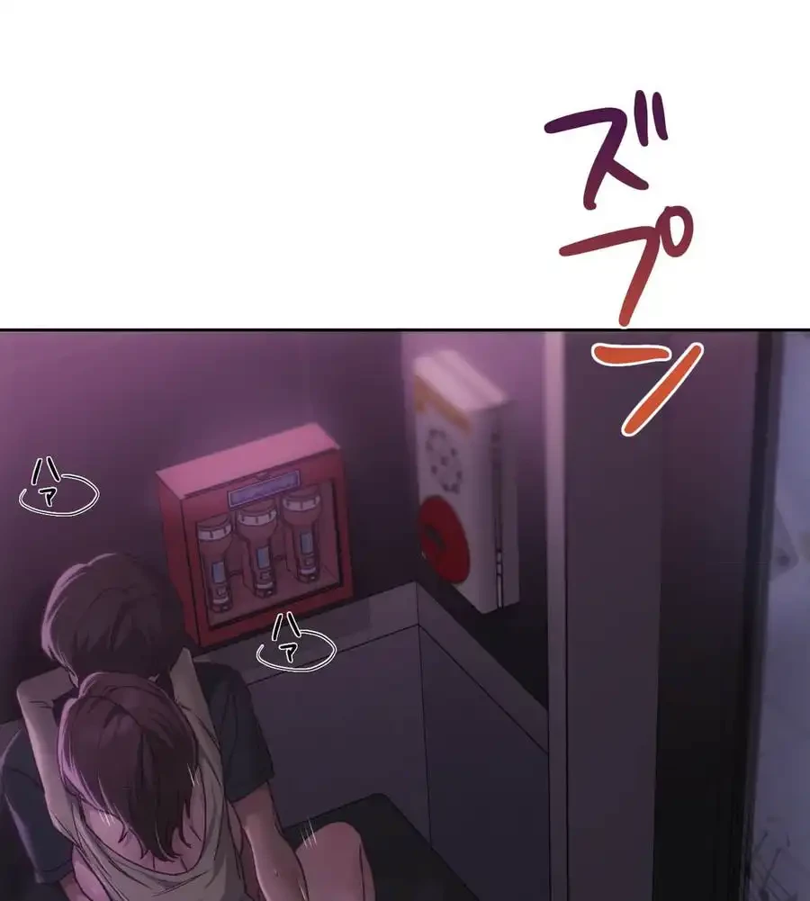 推しにしか勃たないモノが、友だちの巨乳ママに勃っちゃった!? 第65話 - 122