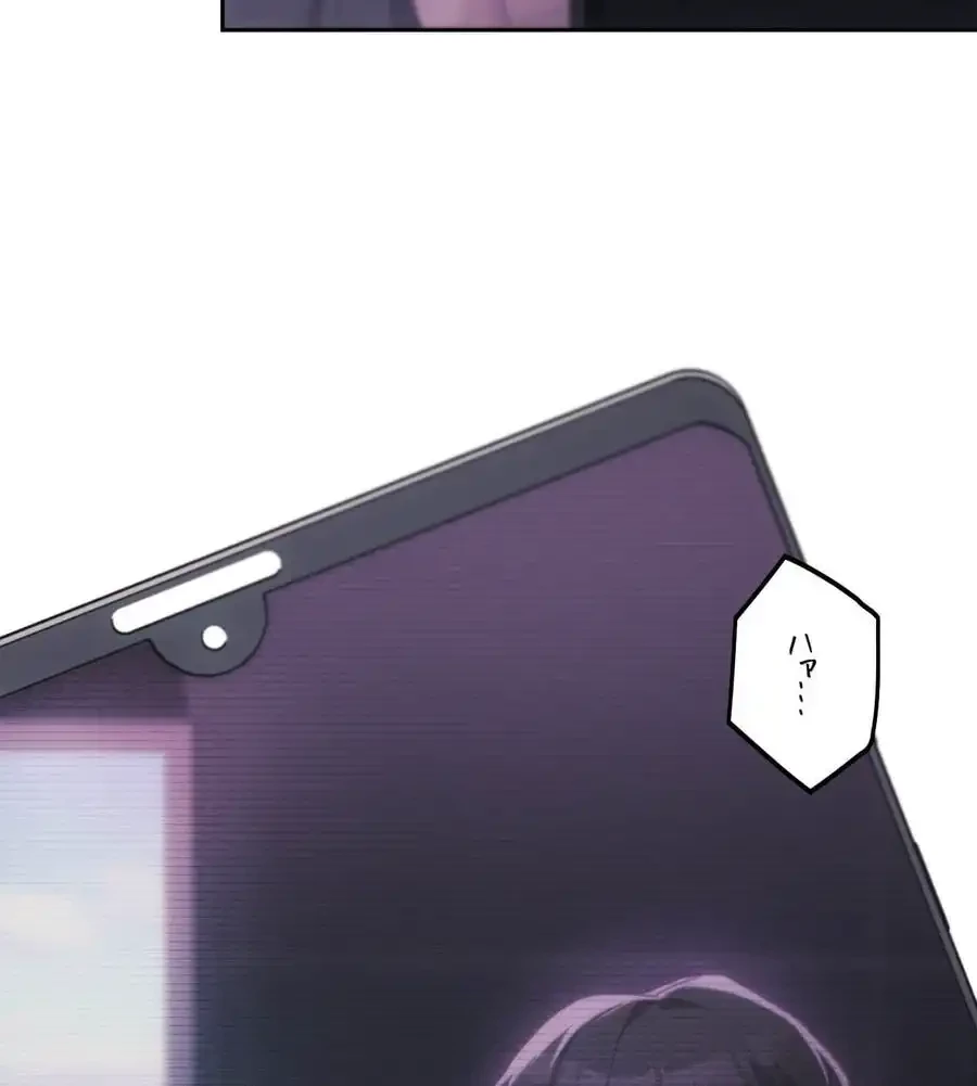 推しにしか勃たないモノが、友だちの巨乳ママに勃っちゃった!? 第65話 - 129