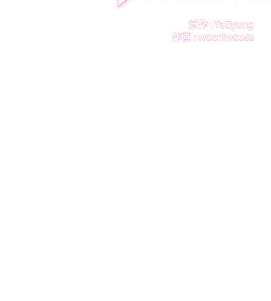 推しにしか勃たないモノが、友だちの巨乳ママに勃っちゃった!? 第66話 - 3