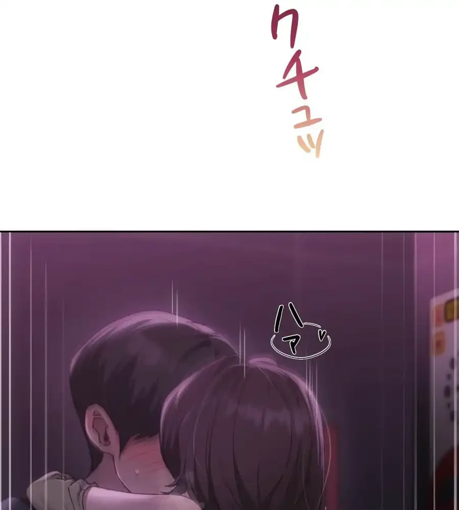 推しにしか勃たないモノが、友だちの巨乳ママに勃っちゃった!? 第66話 - 7