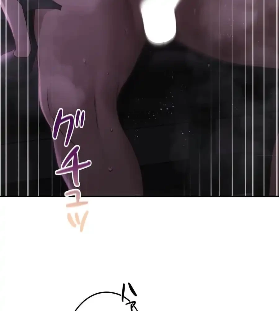 推しにしか勃たないモノが、友だちの巨乳ママに勃っちゃった!? 第66話 - 9