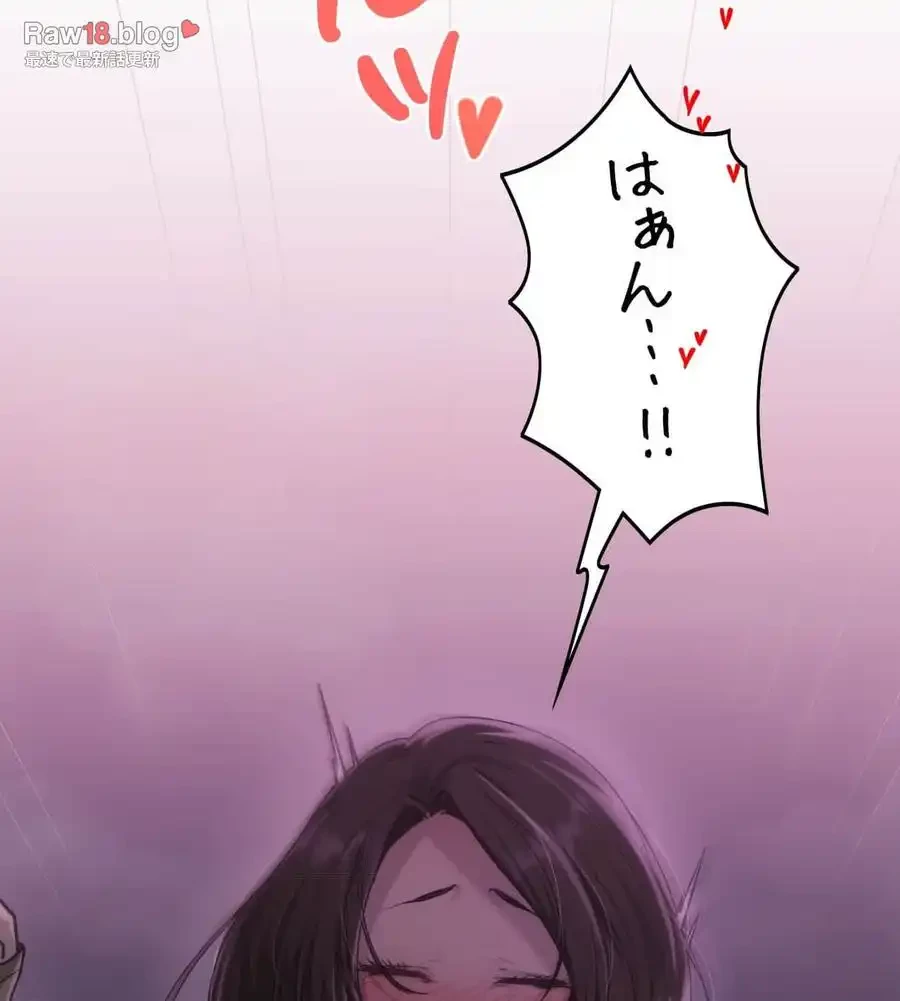 推しにしか勃たないモノが、友だちの巨乳ママに勃っちゃった!? 第66話 - 22