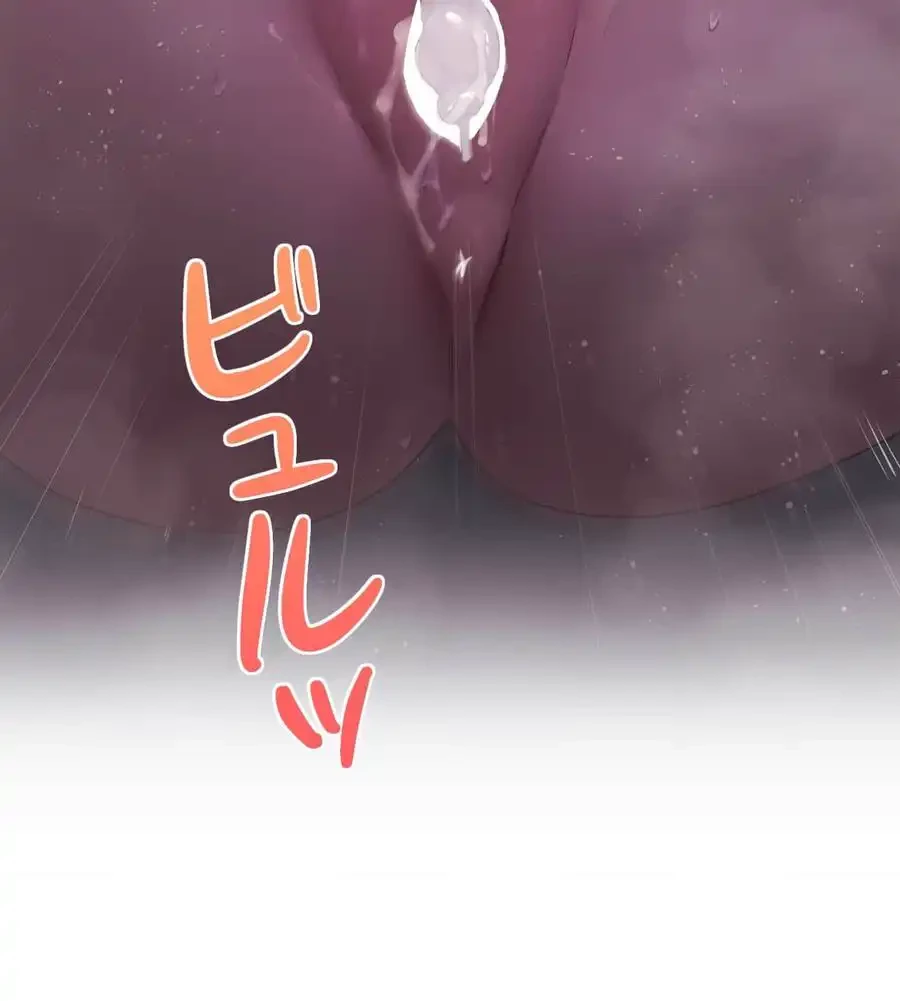 推しにしか勃たないモノが、友だちの巨乳ママに勃っちゃった!? 第66話 - 24