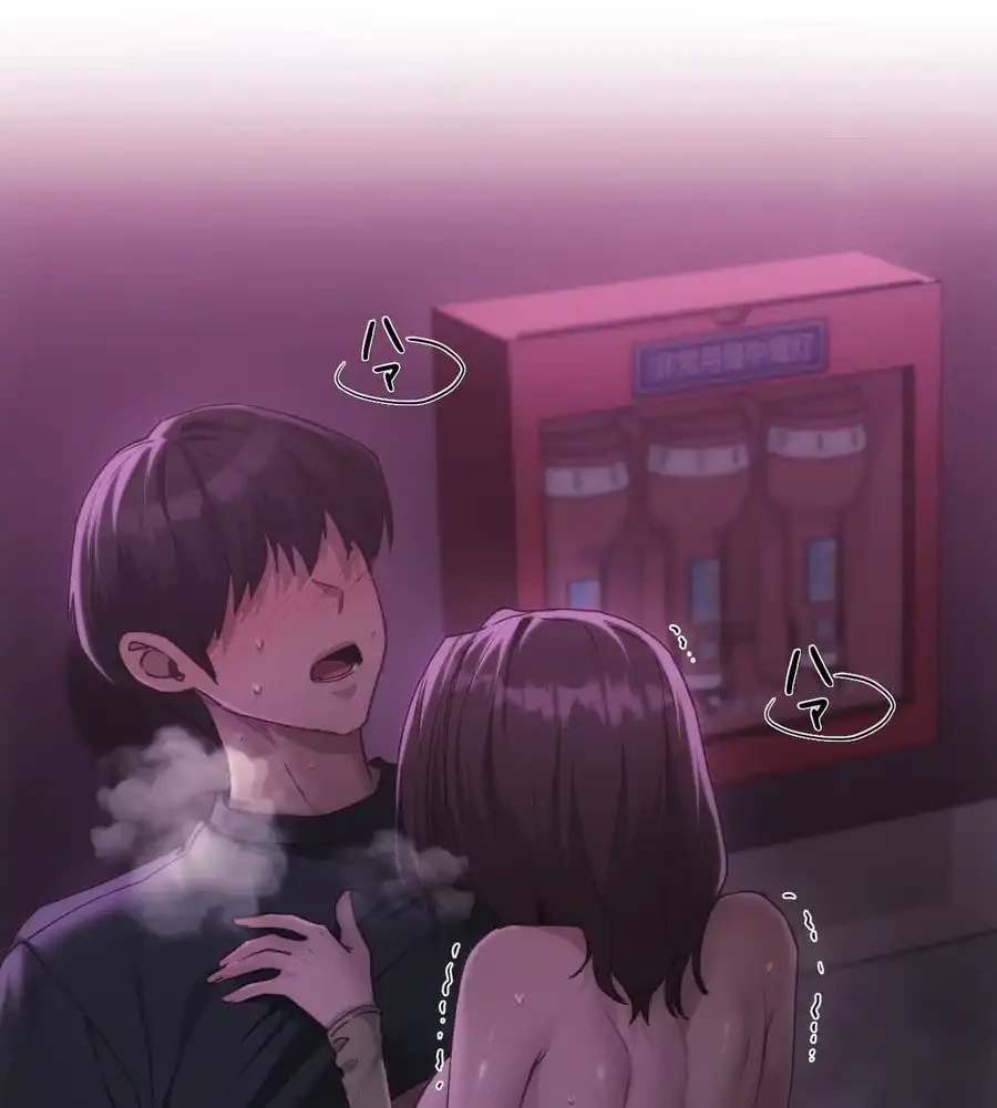 推しにしか勃たないモノが、友だちの巨乳ママに勃っちゃった!? 第66話 - 27