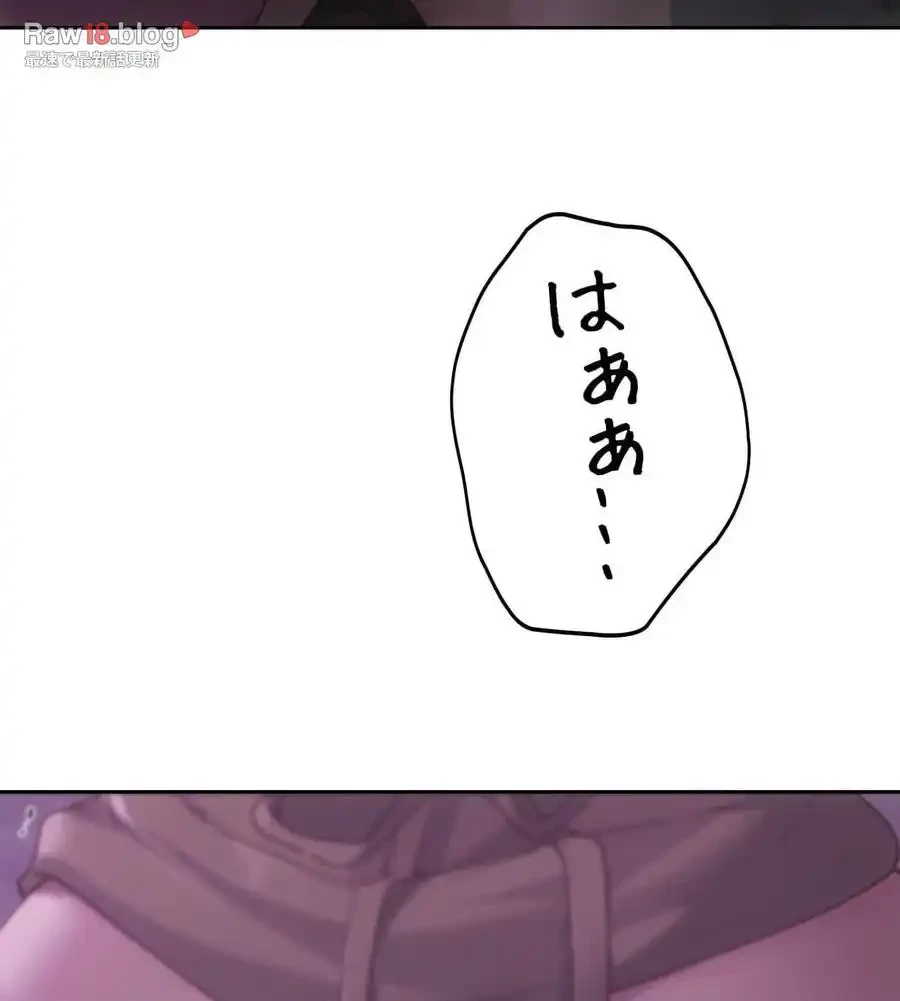 推しにしか勃たないモノが、友だちの巨乳ママに勃っちゃった!? 第66話 - 29