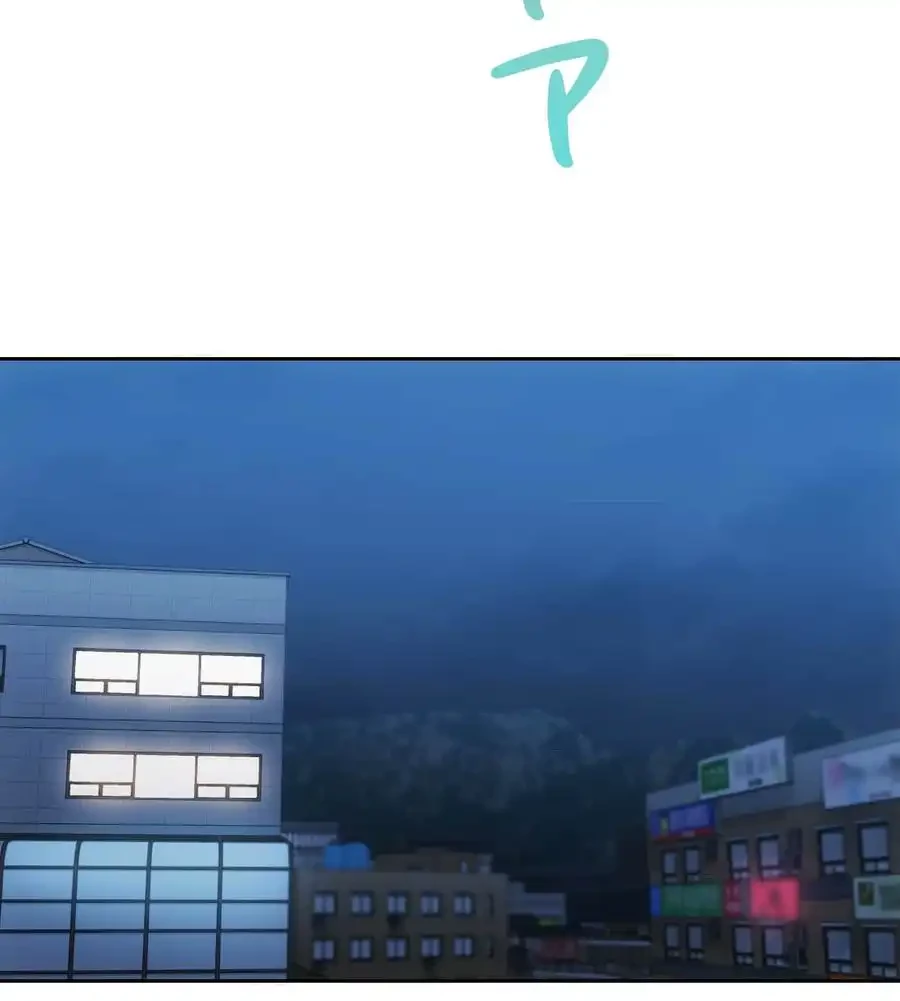 推しにしか勃たないモノが、友だちの巨乳ママに勃っちゃった!? 第66話 - 34