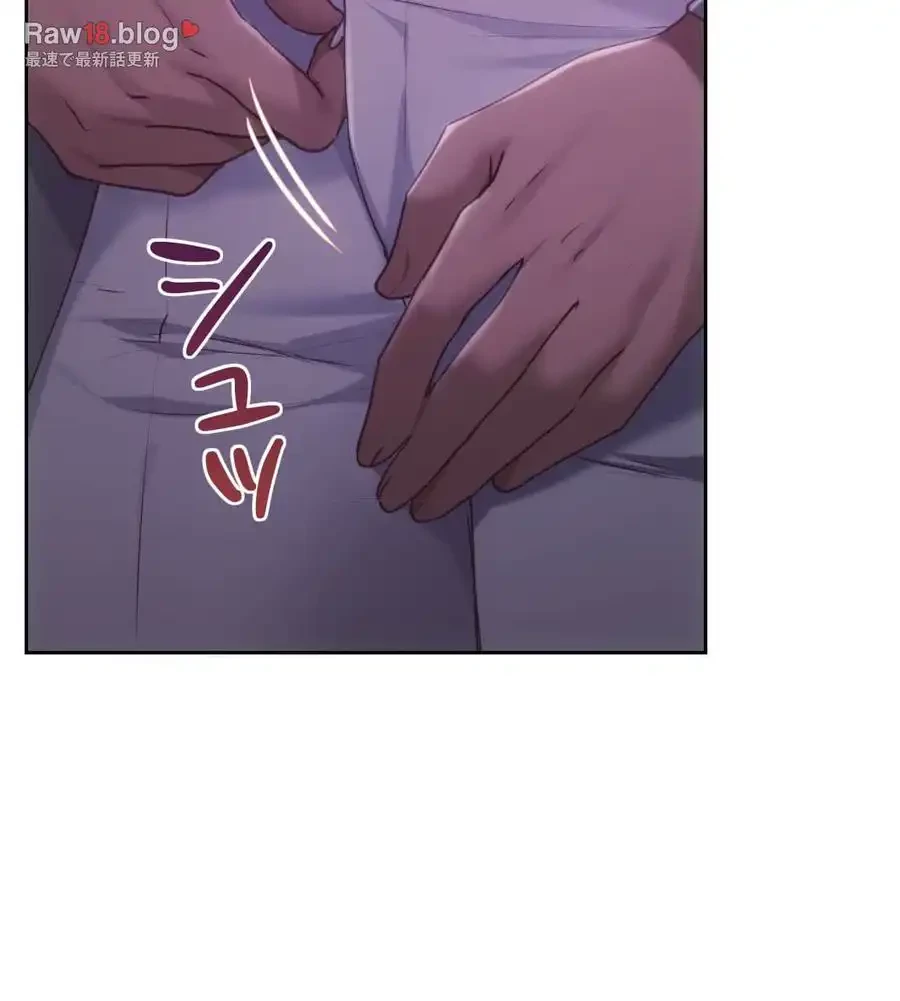 推しにしか勃たないモノが、友だちの巨乳ママに勃っちゃった!? 第66話 - 36