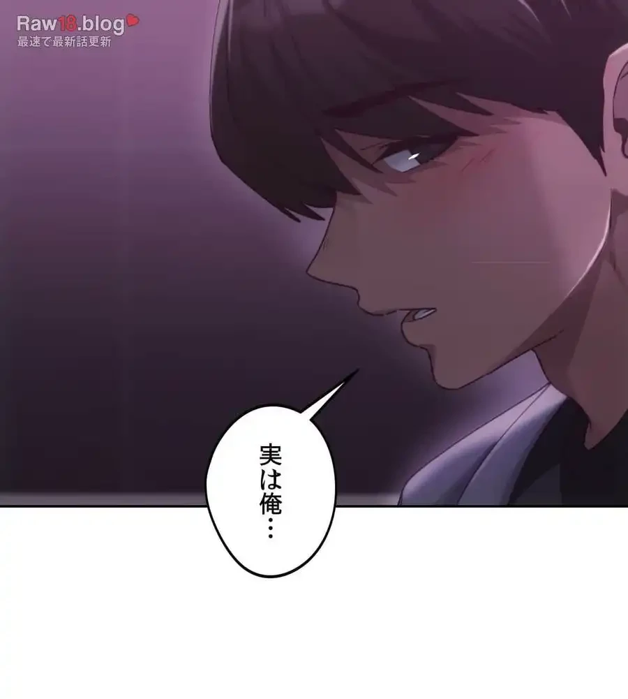 推しにしか勃たないモノが、友だちの巨乳ママに勃っちゃった!? 第66話 - 43