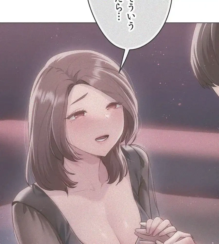 推しにしか勃たないモノが、友だちの巨乳ママに勃っちゃった!? 第66話 - 48