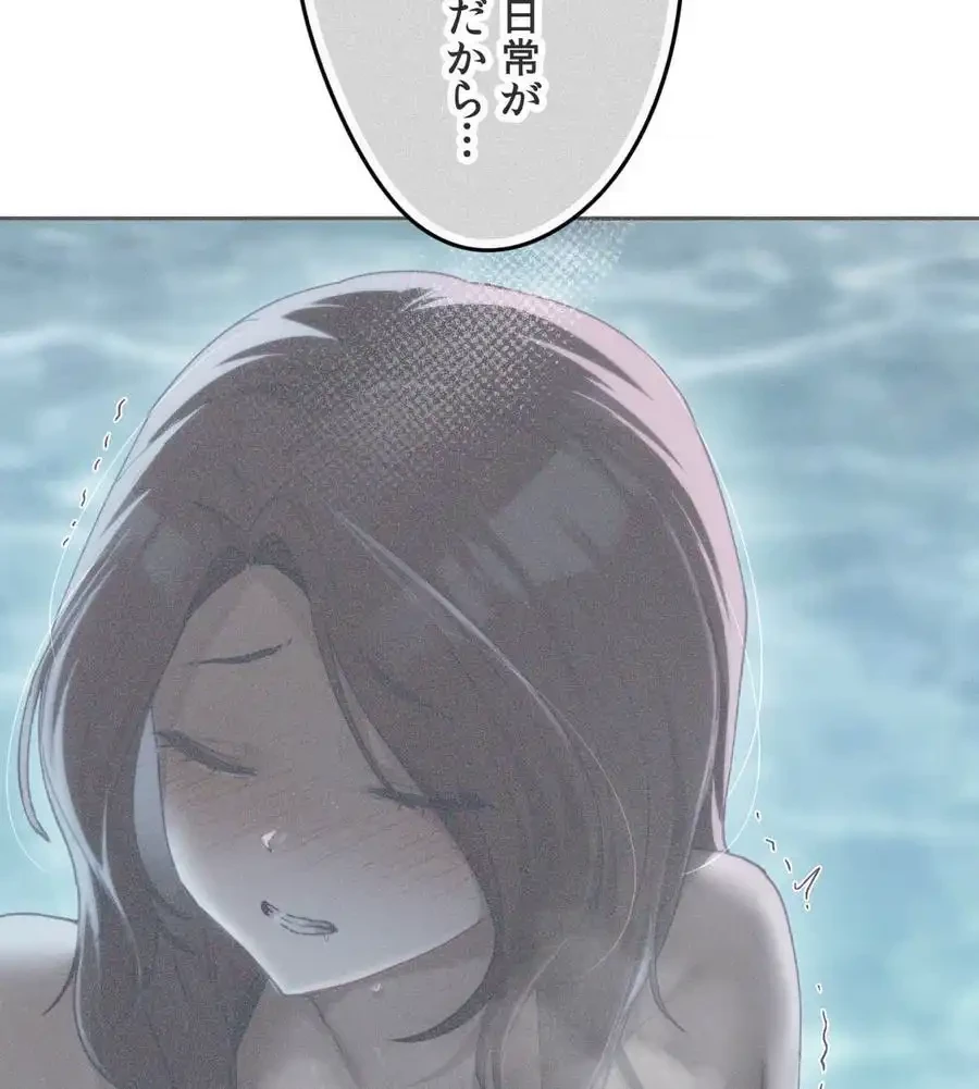 推しにしか勃たないモノが、友だちの巨乳ママに勃っちゃった!? 第66話 - 63