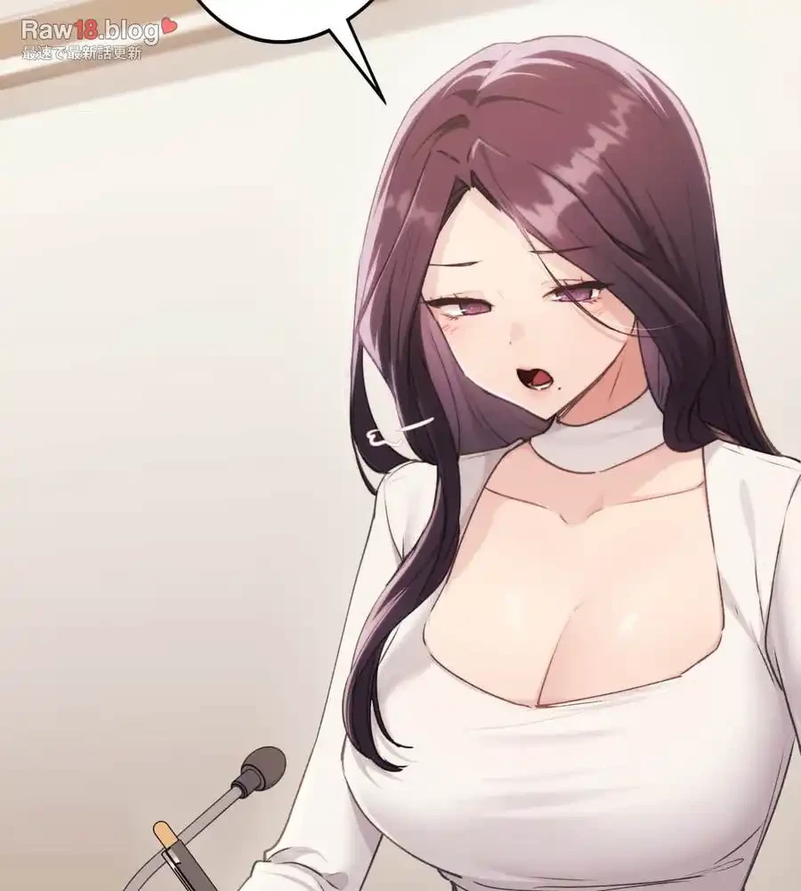 推しにしか勃たないモノが、友だちの巨乳ママに勃っちゃった!? 第66話 - 113