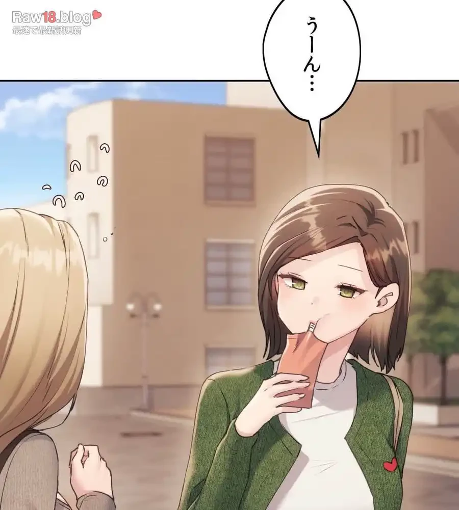 推しにしか勃たないモノが、友だちの巨乳ママに勃っちゃった!? 第66話 - 127