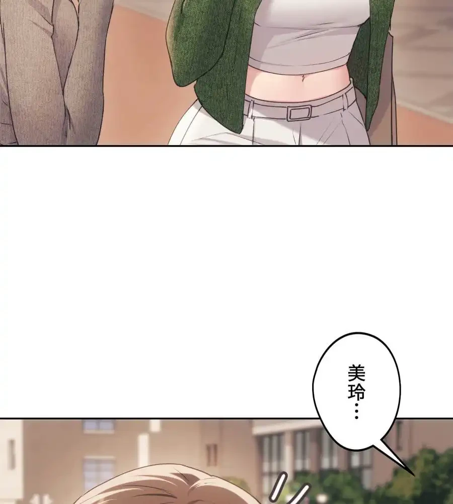 推しにしか勃たないモノが、友だちの巨乳ママに勃っちゃった!? 第66話 - 128