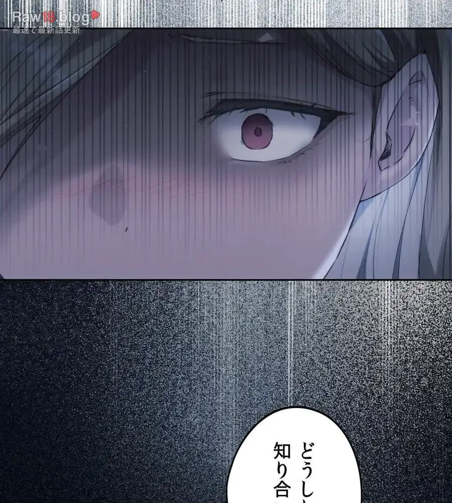 推しにしか勃たないモノが、友だちの巨乳ママに勃っちゃった!? 第66話 - 134