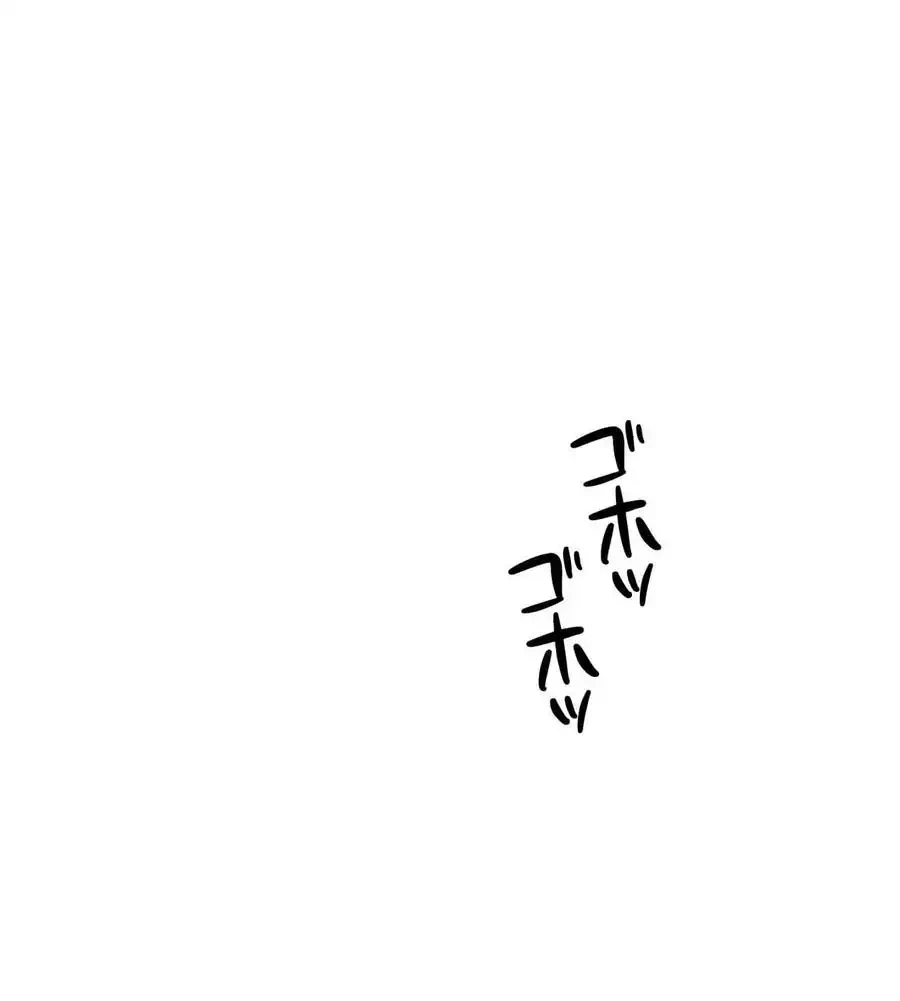 推しにしか勃たないモノが、友だちの巨乳ママに勃っちゃった!? 第66話 - 142