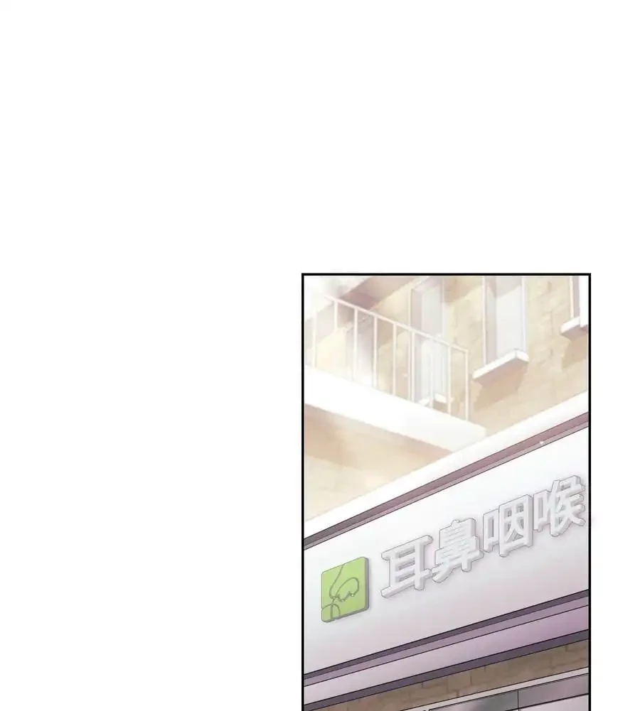 推しにしか勃たないモノが、友だちの巨乳ママに勃っちゃった!? 第67話 - 4