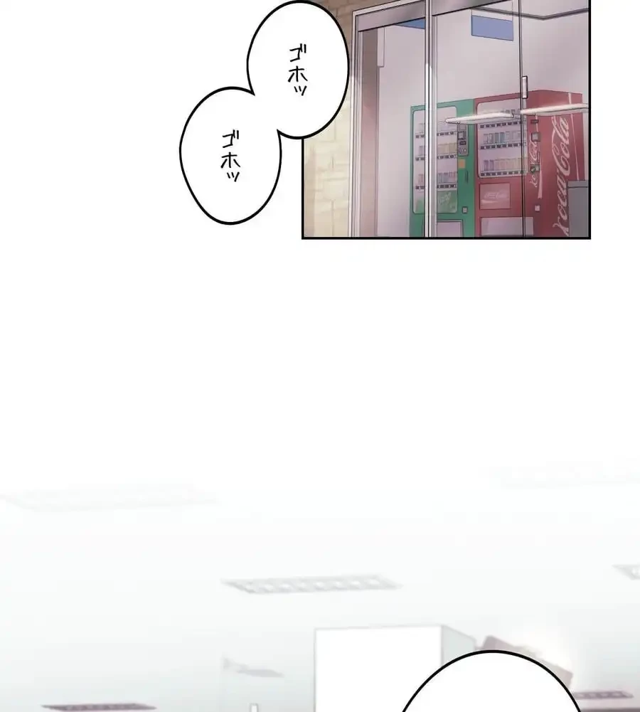 推しにしか勃たないモノが、友だちの巨乳ママに勃っちゃった!? 第67話 - 5