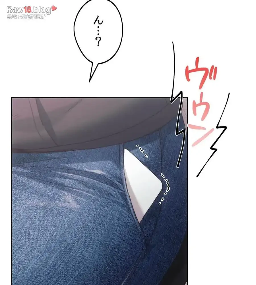 推しにしか勃たないモノが、友だちの巨乳ママに勃っちゃった!? 第67話 - 8