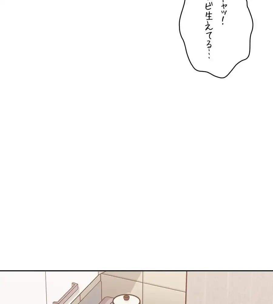 推しにしか勃たないモノが、友だちの巨乳ママに勃っちゃった!? 第67話 - 53