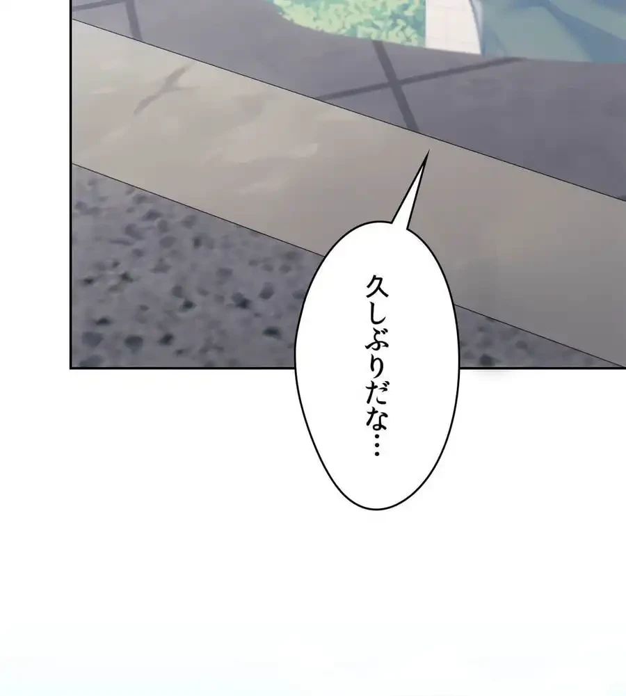 推しにしか勃たないモノが、友だちの巨乳ママに勃っちゃった!? 第67話 - 58