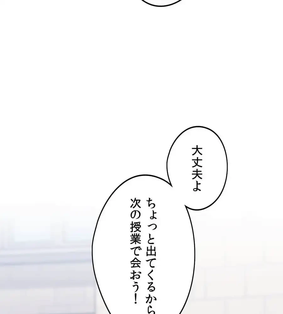 推しにしか勃たないモノが、友だちの巨乳ママに勃っちゃった!? 第67話 - 69