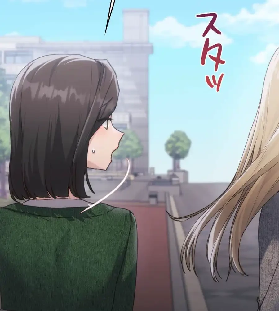 推しにしか勃たないモノが、友だちの巨乳ママに勃っちゃった!? 第67話 - 73