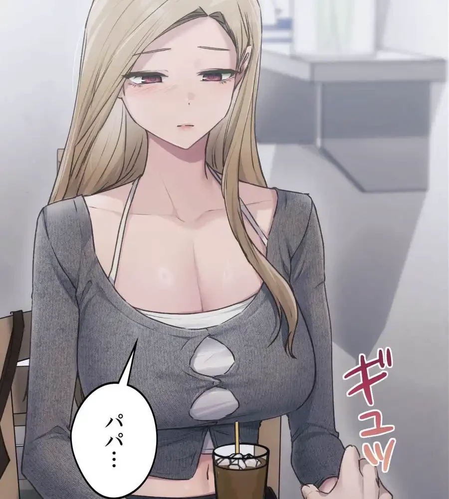 推しにしか勃たないモノが、友だちの巨乳ママに勃っちゃった!? 第67話 - 102