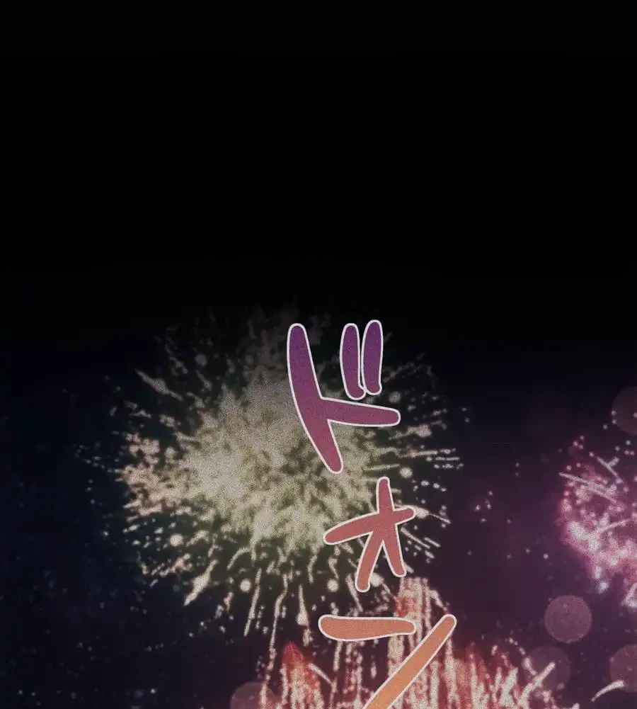 推しにしか勃たないモノが、友だちの巨乳ママに勃っちゃった!? 第67話 - 104